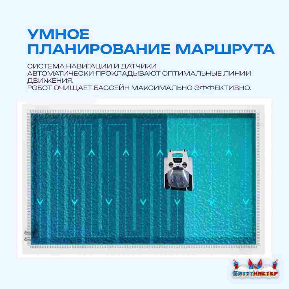 Умный робот-пылесос «Shark» для очистки дна и стен бассейна до 200 м²