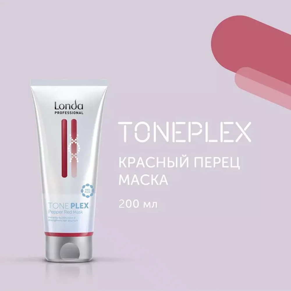 Londa Professional Toneplex Маска "Красный перец" 200мл