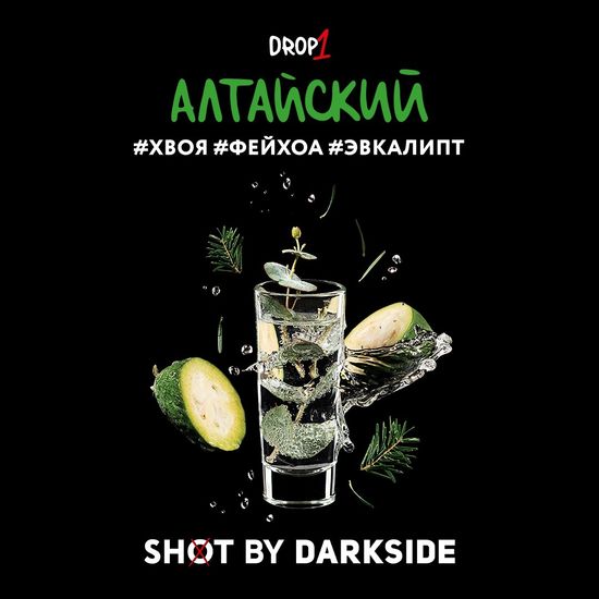 Табак для кальяна DARKSIDE SHOT 30г Алтайский (Хвоя Фейхоа Эвкалипт)