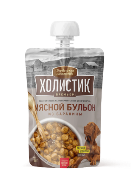 Деревенские Лакомства Холистик Премьер для собак «Мясной бульон из Баранины», 160гр