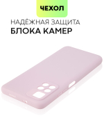 Чехол BROSCORP для Poco M4 Pro 5G оптом (арт. XM-PM4P-COLOURFUL-PURPLE)