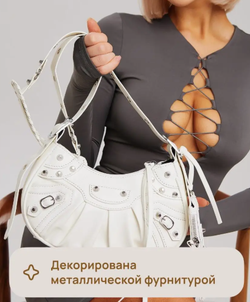 Сумка Balenciaga стильная