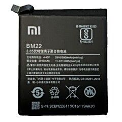 АКБ 3000 mAh (BM22) для Xiaomi Mi 5 Аккумулятор для телефона