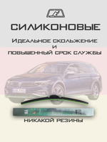 Щетки стеклоочистителя HUOYE Y8 650/350 мм на Nissan Versa | Push button
