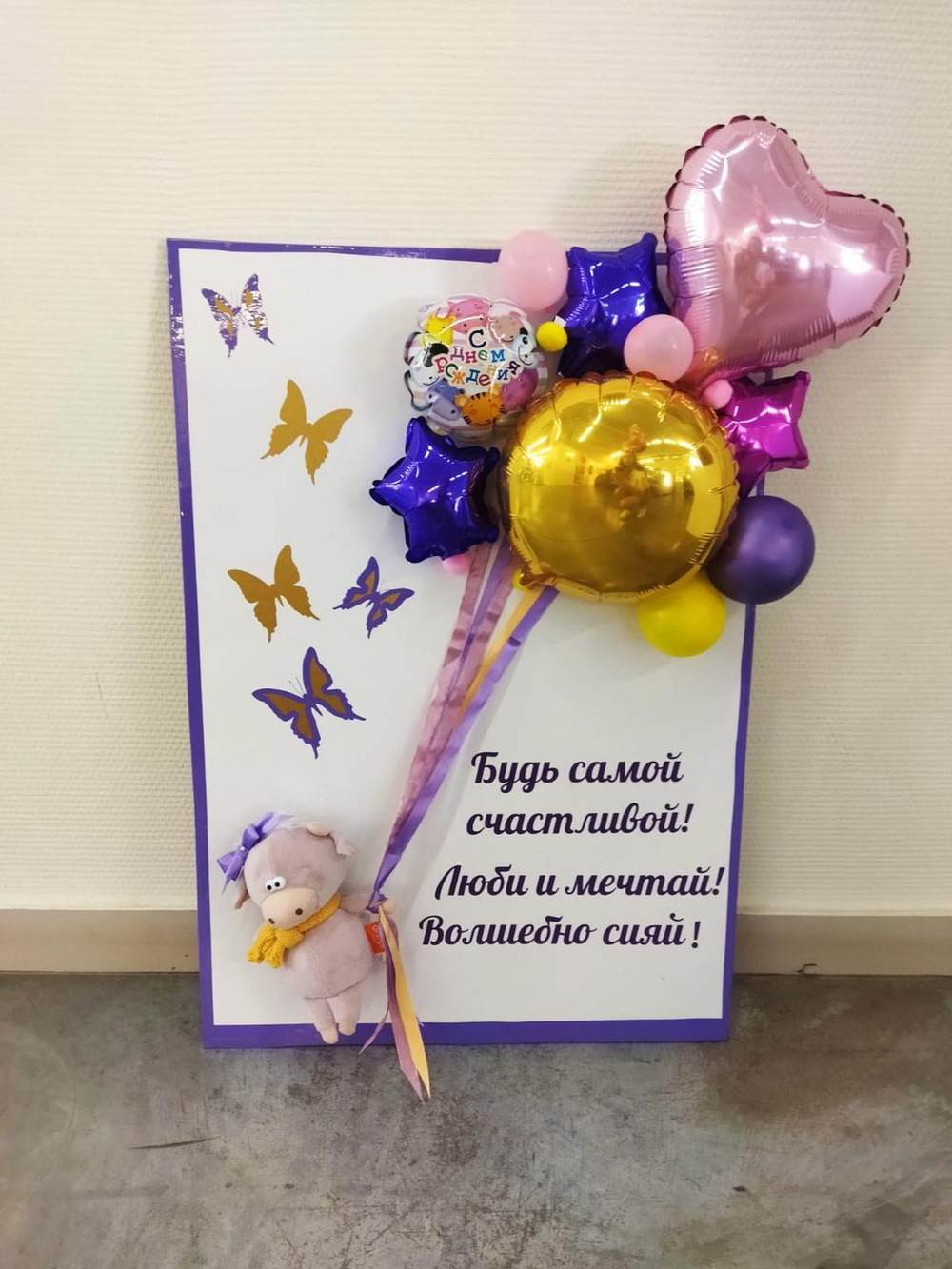 Картина с мягкой игрушкой 50*70 см