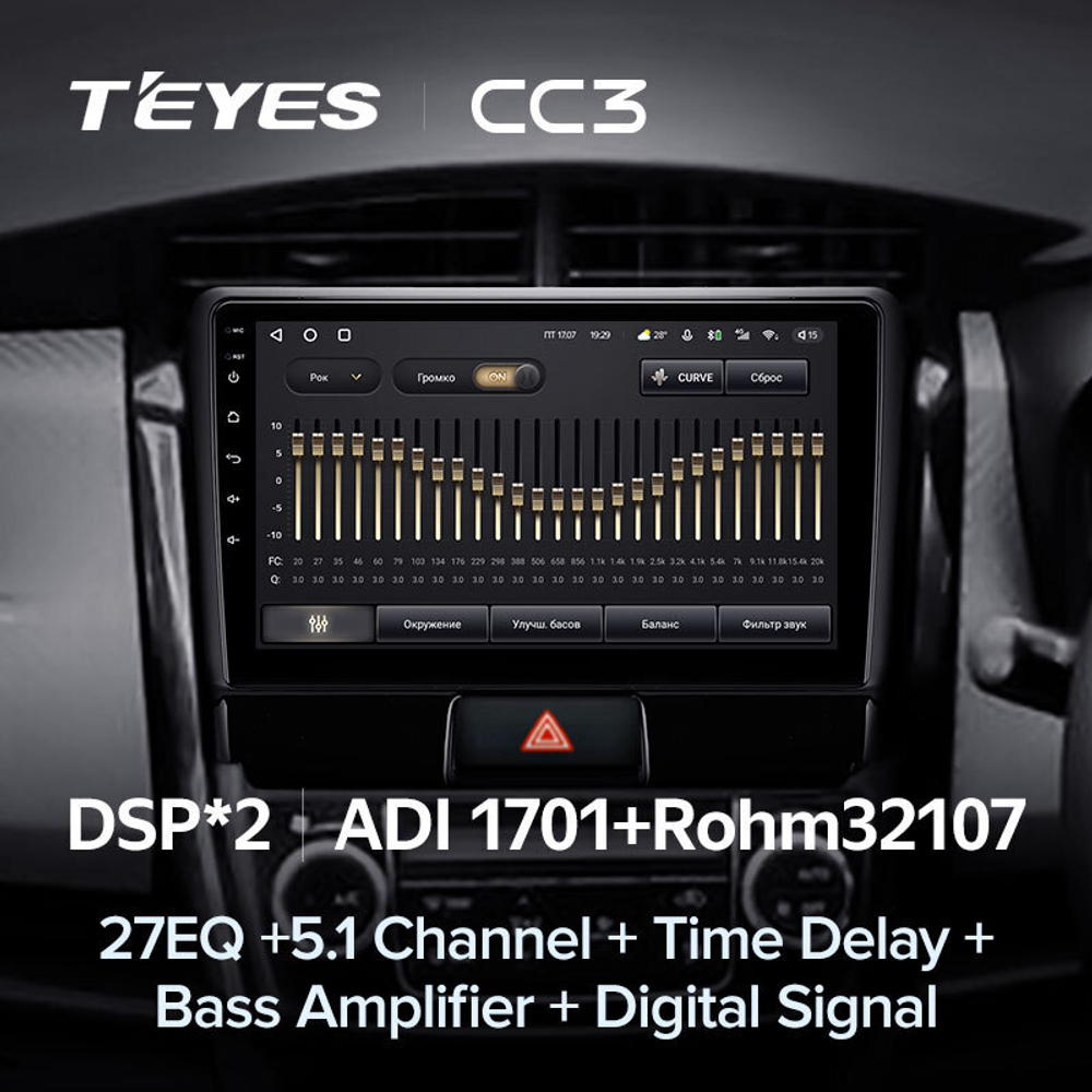 Teyes CC3 9" для Toyota Corolla Axio, Fielder 2012-2021