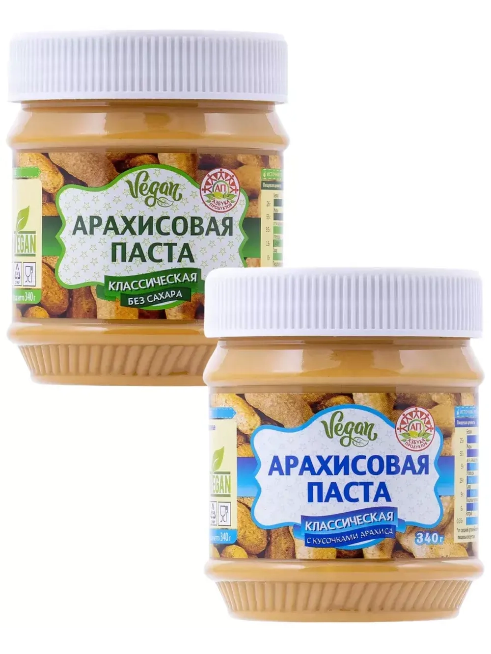 Арахисовая паста Классическая ассорти вкусов 340 г * 2 шт