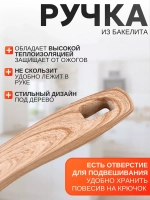 Сковорода для блинов и оладий секционная 2 секции