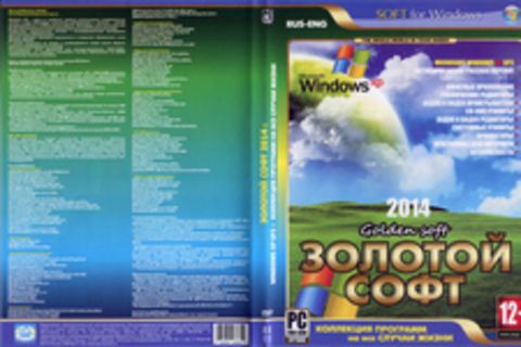 Золотой софт 2014: Windows XP SP3 + коллекция программ на все случаи жизни