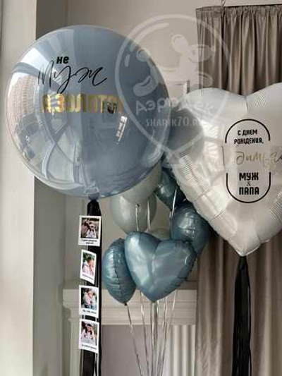 Набор мужской 0009