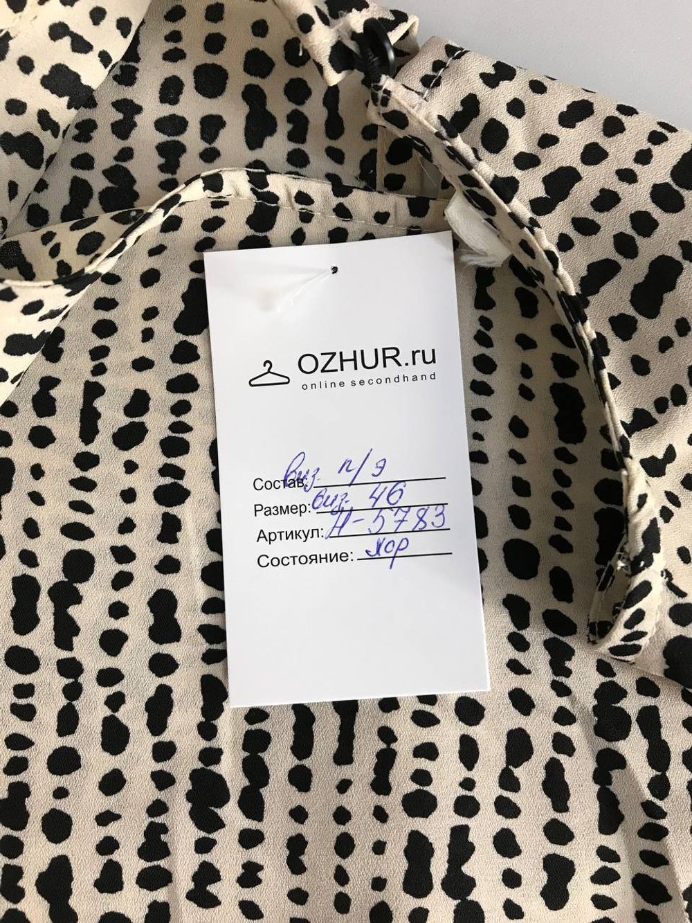 Платье приятной расцветки, визуально на 46 размер