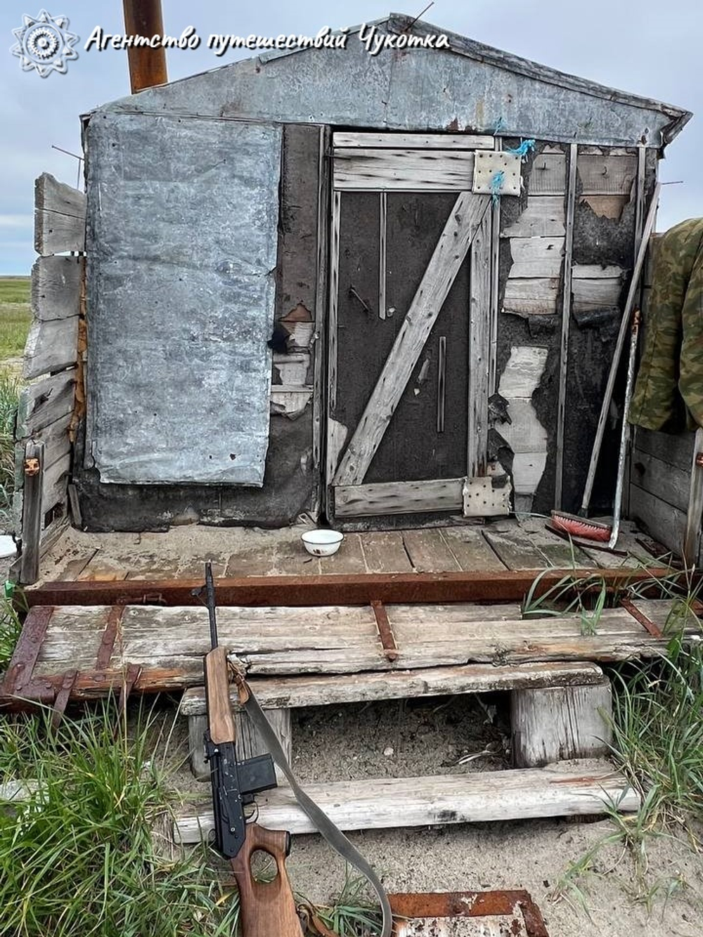 Бросок к последнему морю (Берингово море, коса Русская Кошка)