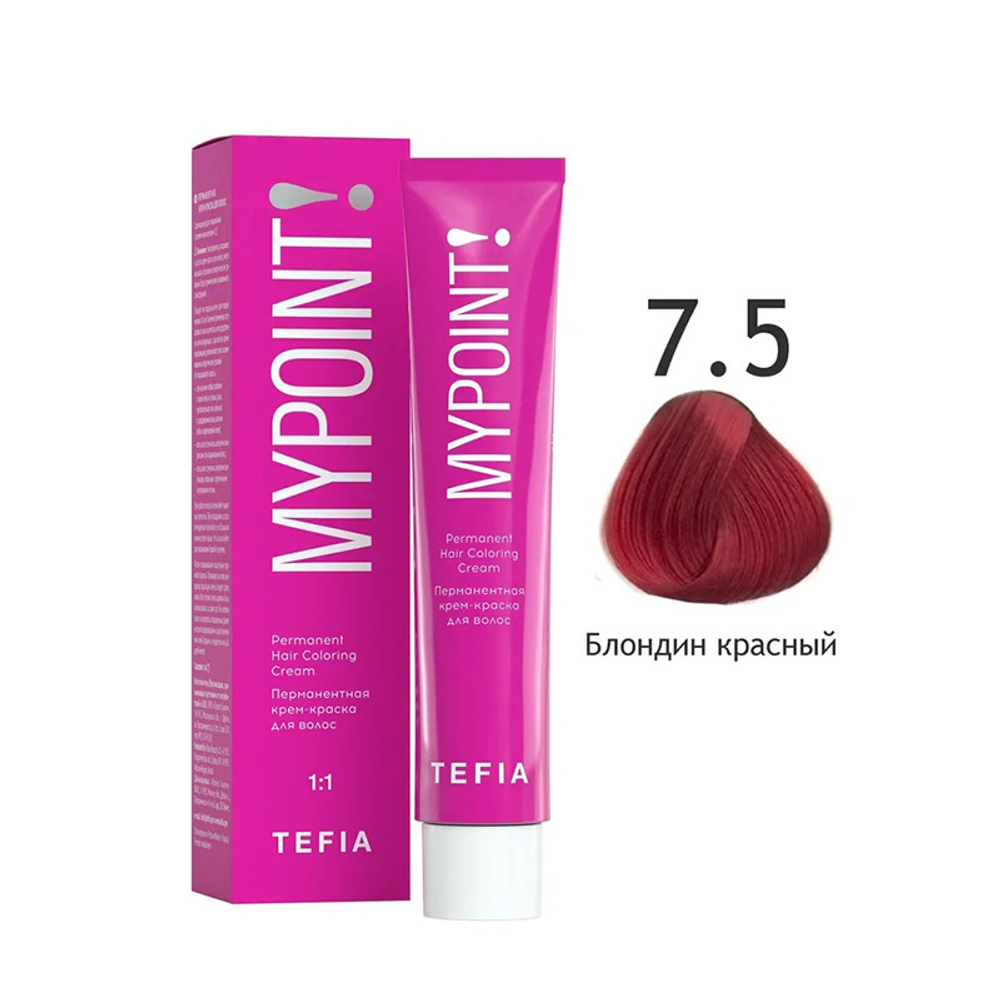 Перманентная крем-краска для волос Tefia Mypoint, цвет 7.5 блондин красный