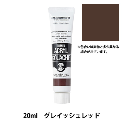 Акриловая гуашь Turner 20 мл. Grayish Red