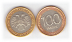 100 рублей 1992 года ЛМД (биметалл) XF
