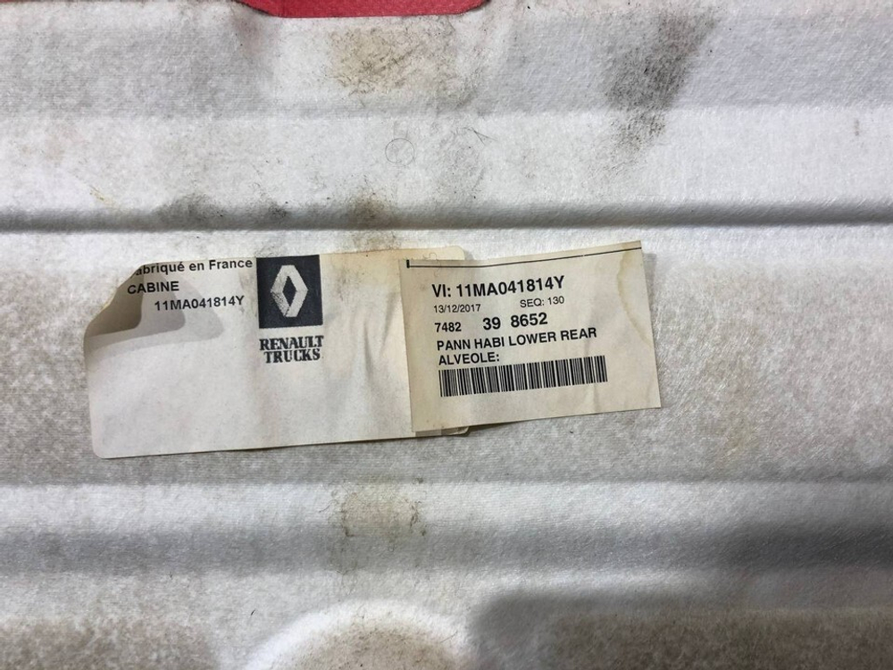 Обшивка кабины