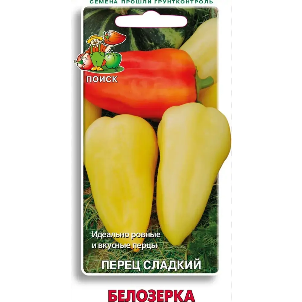 Перец семена