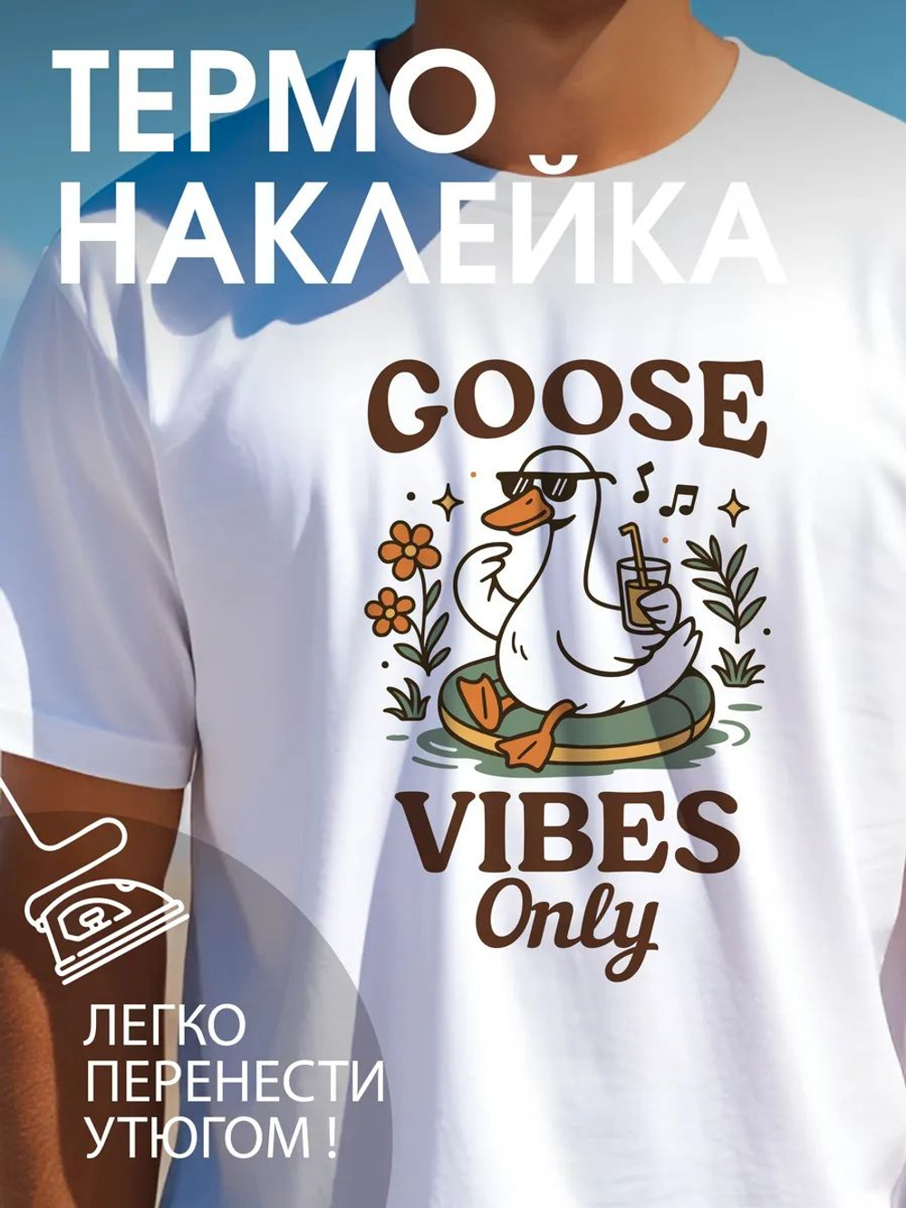 Термонаклейка на одежду с волком