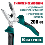 KRAFTOOL KraftMax, 200 мм, комбинированные плоскогубцы с эксцентриковым шарниром (22011-1-20)