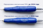 Strong 210/105L (без педали в сумке)