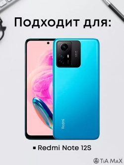 Чехол на Xiaomi Redmi Note 12S с принтом