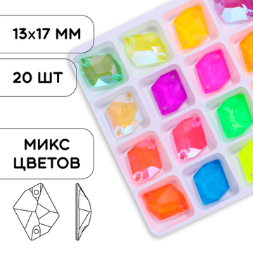 Пришивные стразы Cosmic Neon Mix Color