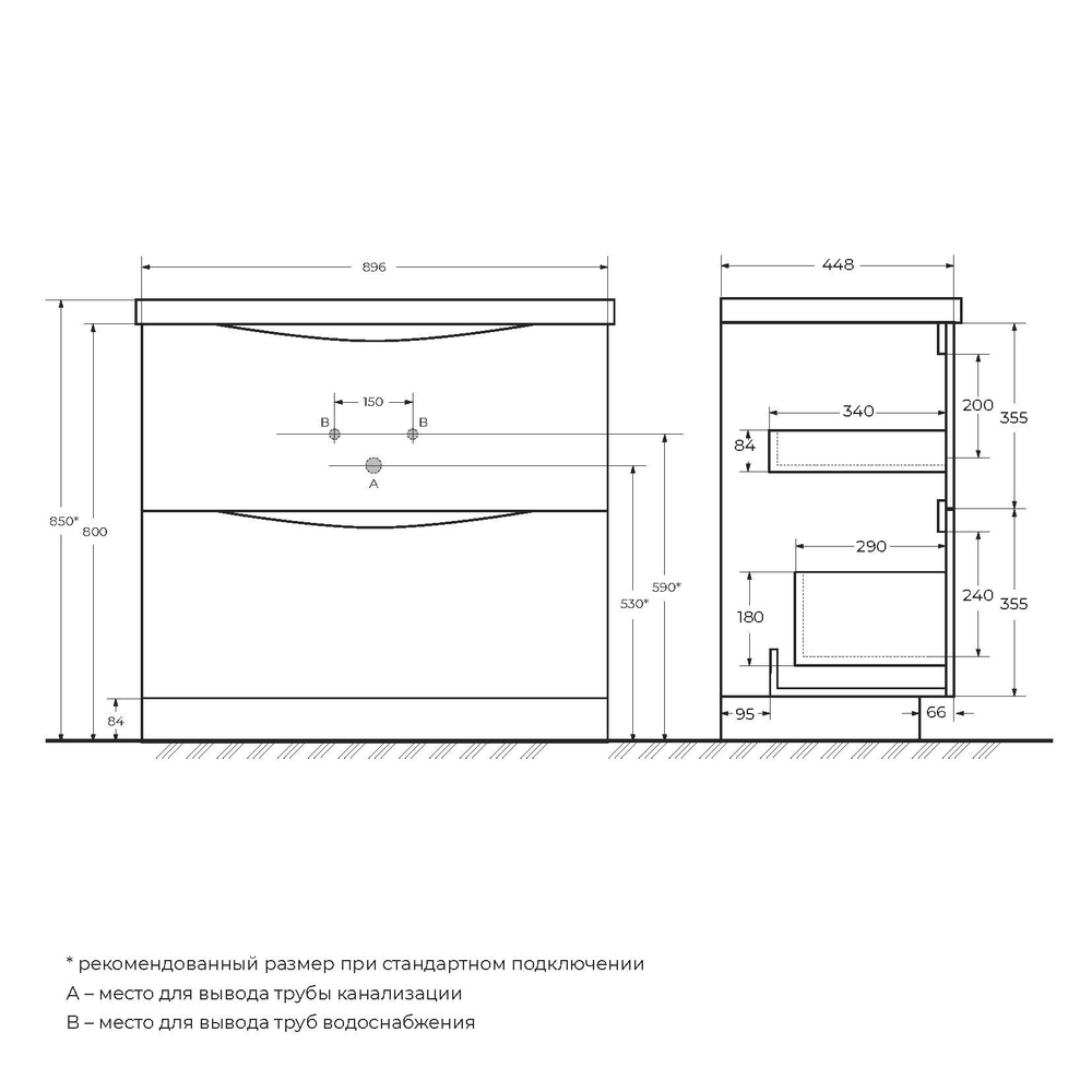 Тумба напольная под раковину BelBagno MARINO-900-2C-PIA-BL-P