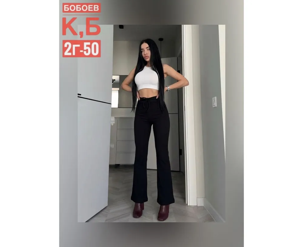 Брюки 2598797 Fabrika