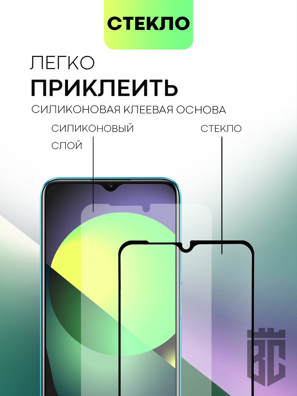 Защитное стекло BROSCORP для realme C21Y оптом (арт. RM-C21Y-FSP-GLASS-BLACK)