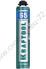 KRAFTOOL PRO 65 выход до 65л 850мл SVS не залипающий клапан, пистолетная всесезонная, Монтажная пена (41184)