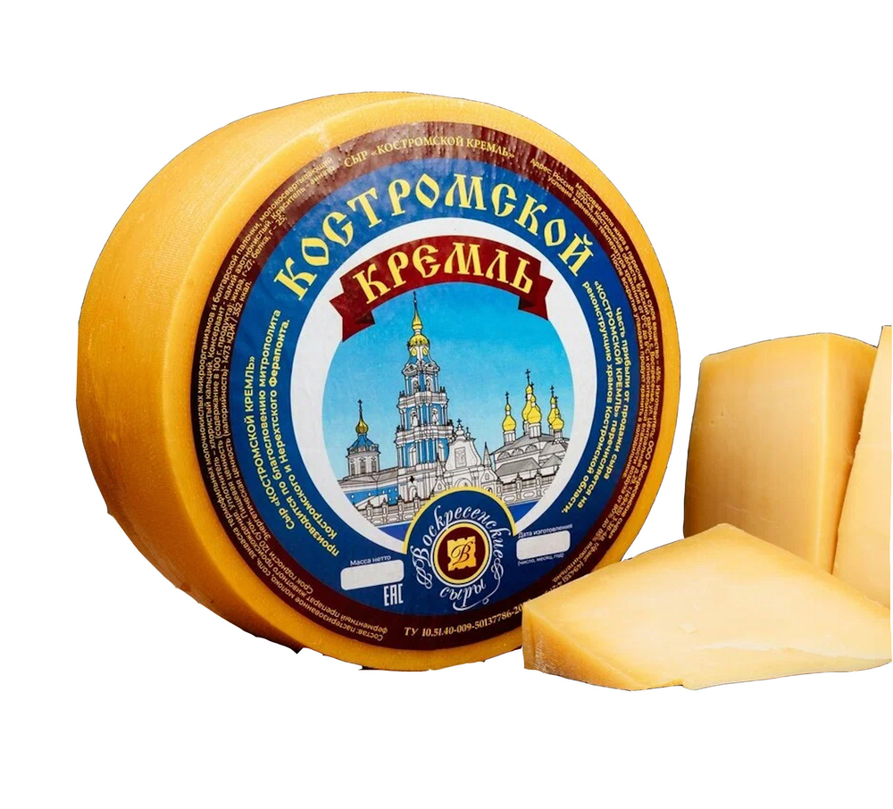 Сыр Костромской Кремль