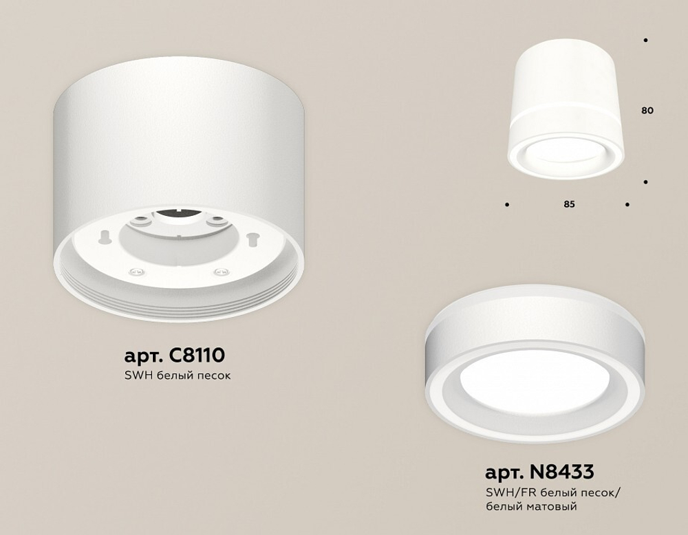Накладной светильник Ambrella Light XS XS8110004