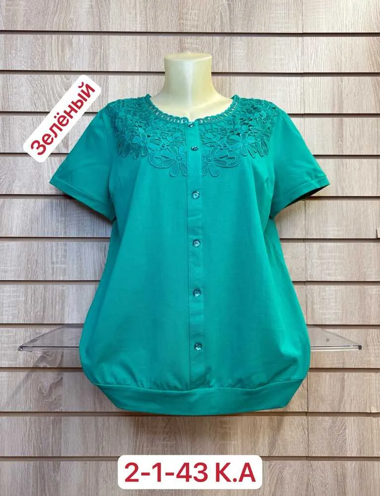 Футболка 413273 (2088428578) Fabrika