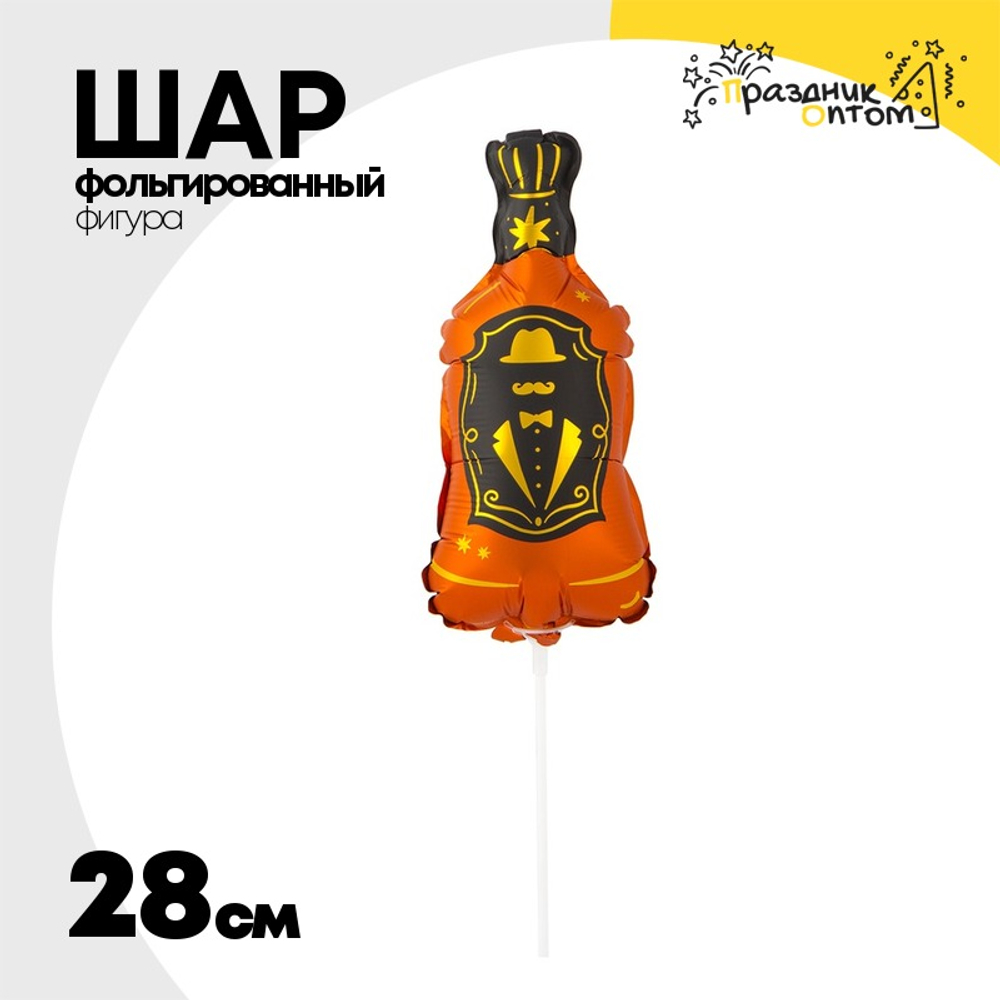 Шар Фольгированный Бутылка виски (Ассорти)