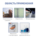 Тепловизор МЕГЕОН 27721