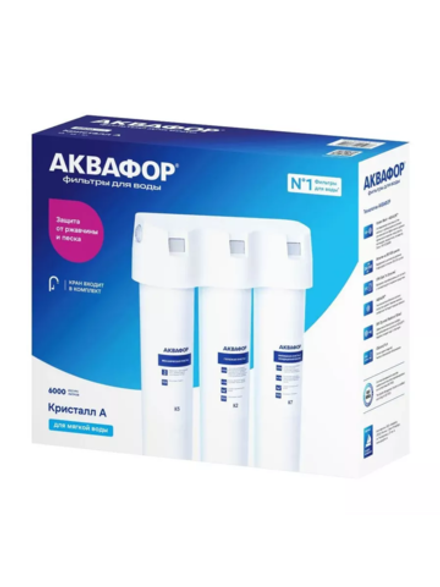 Фильтр для воды Аквафор Кристалл А исп. 2 для мягкой воды К5-К2-К7