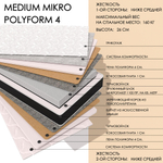 Medium MIKRO Polyform4