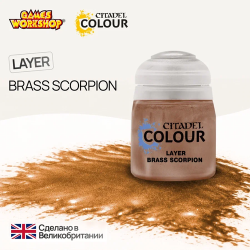 Citadel Layer: Brass Scorpion