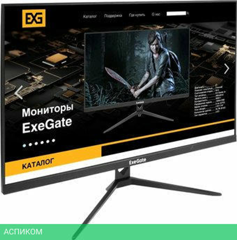 Монитор ExeGate ProSmart EV2707A EX294345RUS