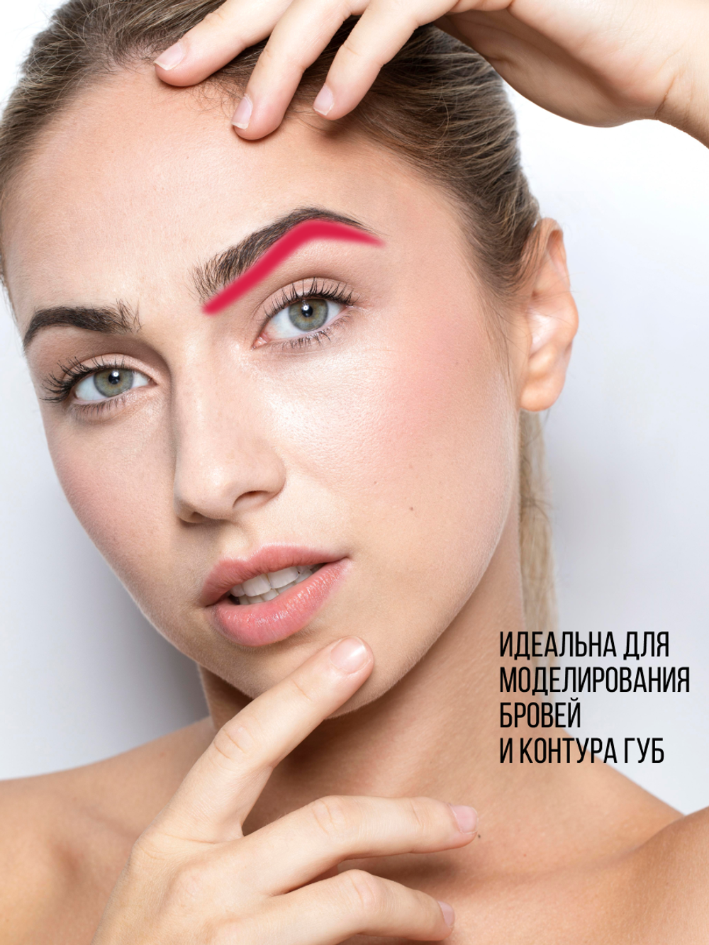 Контурная паста Permanentum для разметки 20г.