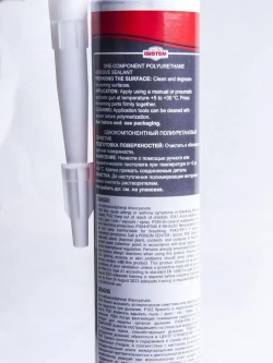 Герметик полиуретановый ISISTEM Iseal Fast, кузовной однокомпонентный, быстросохнущий, шовный, серый, уп. 310мл.