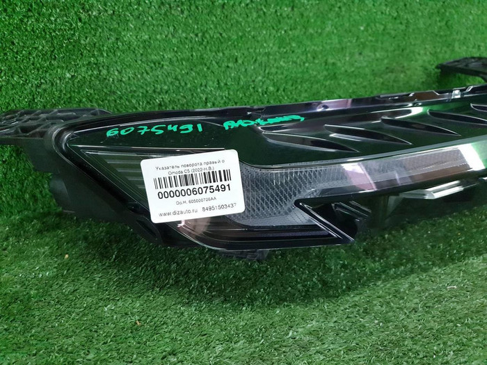 Указатель поворота правый Omoda C5 (2022-н.в.)