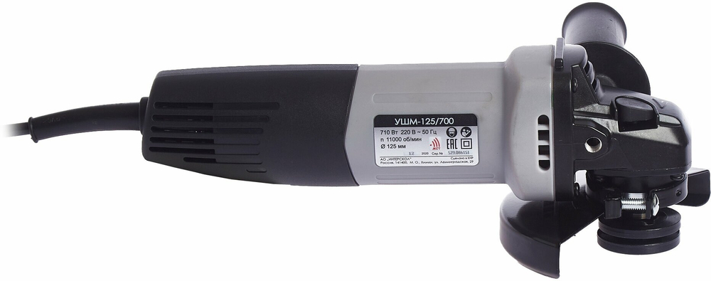 УШМ ИНТЕРСКОЛ УШМ-125/700 700Вт 11000об/мин 125мм (529.1.0.00)