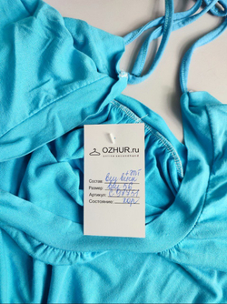 Топ летний в сочном оттенке 56 размер