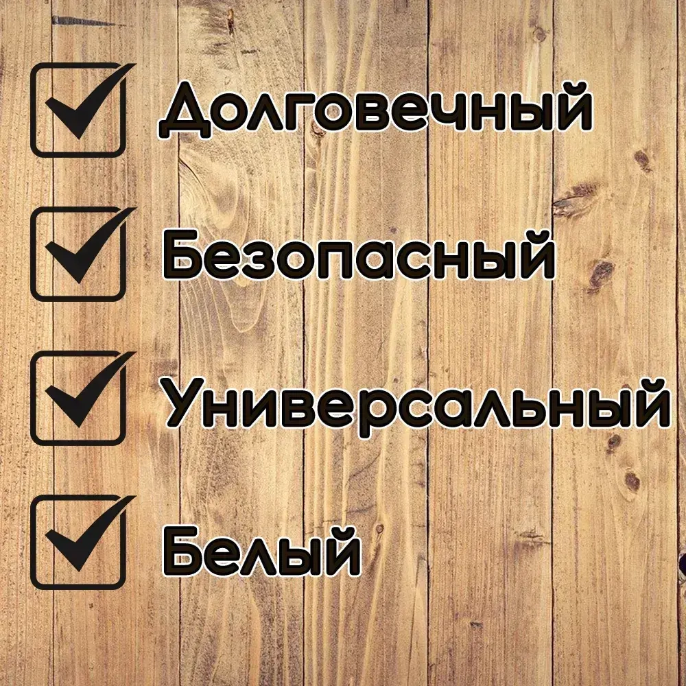 Монтажный клей Момент Монтаж Суперсильный МВ-70 400 г