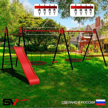 Уличные качели Sv Sport Maxi х 2 с горкой УК359.5В4 (6.4м/Гнездо 115см 2шт/"Лодочка" 2шт/Подвесы на втулке 4к)