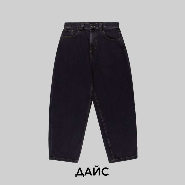 Джинсы мужские Carhartt WIP Brandon Pant артикул:I031246_black - купить в магазине Дайс