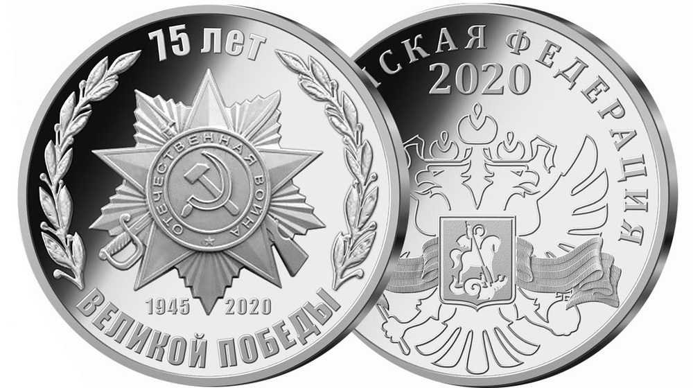 1 рубль 1975 г. СССР ХF