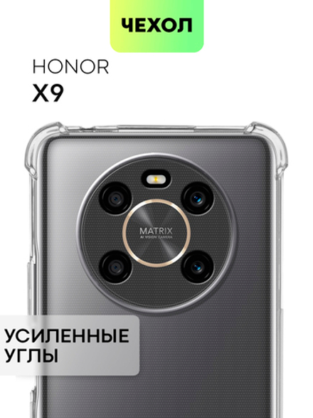 Чехол BROSCORP для Honor X9 (арт. HW-HX9-HARD-TPU-TRANSPARENT)