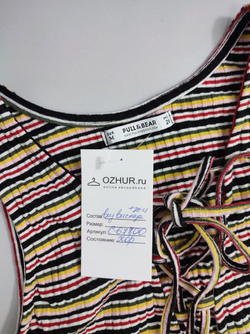 Платье Pull&Bear в полоску 44 размер